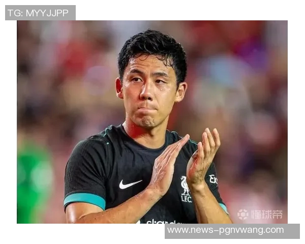 麦卡利斯特回归训练远藤航因腿筋问题缺席利物浦备战