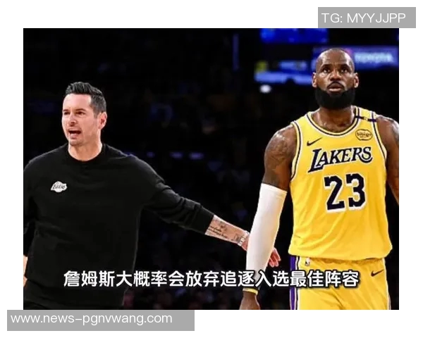 雷迪克谈詹姆斯：去年高要求今年共同制定新计划以提升球队表现