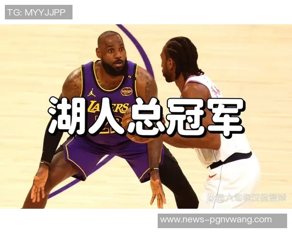 湖人连胜两场超越火箭掘金升至西部第三展现强大性价比