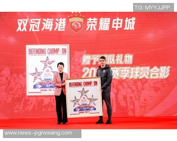 海港俱乐部与球迷代表共庆20岁生日徐根宝携手回归崇明基地温情时刻